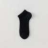 Women's Socks, Summer Thin Short Socks, Mesh Breathable Ultra-thin Cotton Socks, Shallow-mouthed Low-top Boat Socks