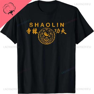 Νέα Limited Edition T-shirt Shaolin Kung Fu Κινεζικών Πολεμικών Τεχνών