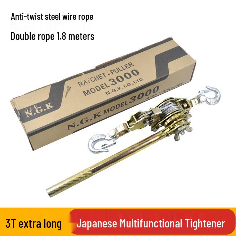 

Lixin Japanese Style Wire Rope Puller