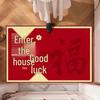 2026 New Year Red Non-slip Wear-resistant Entrance Door Mat Rug for Home and Hallway