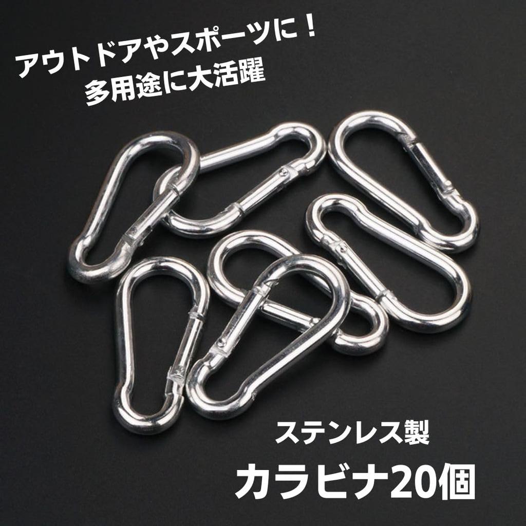EINEY 304 Stainless Spring for Outdoor 200kg Weight Capacity Carabiner, Steel, Hook, Rust-Proof, Activities, Climbing, Keychains, Camping, Hammocks,