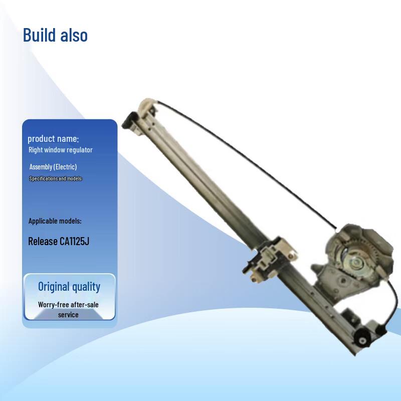 Jianyi Jiefang CA1125J Manual Right Window Regulator Assembly