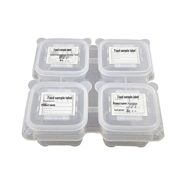 Danshiyuzhian Multi-Compartment Food Sample Box