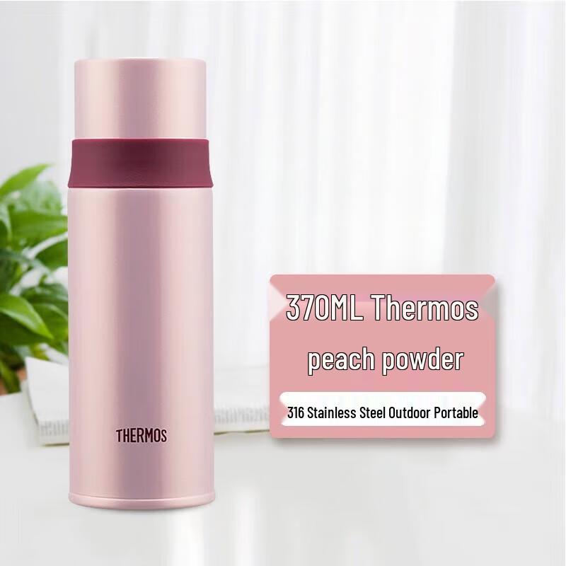 THERMOS 370ml Stainless Steel Insulated Travel Mug