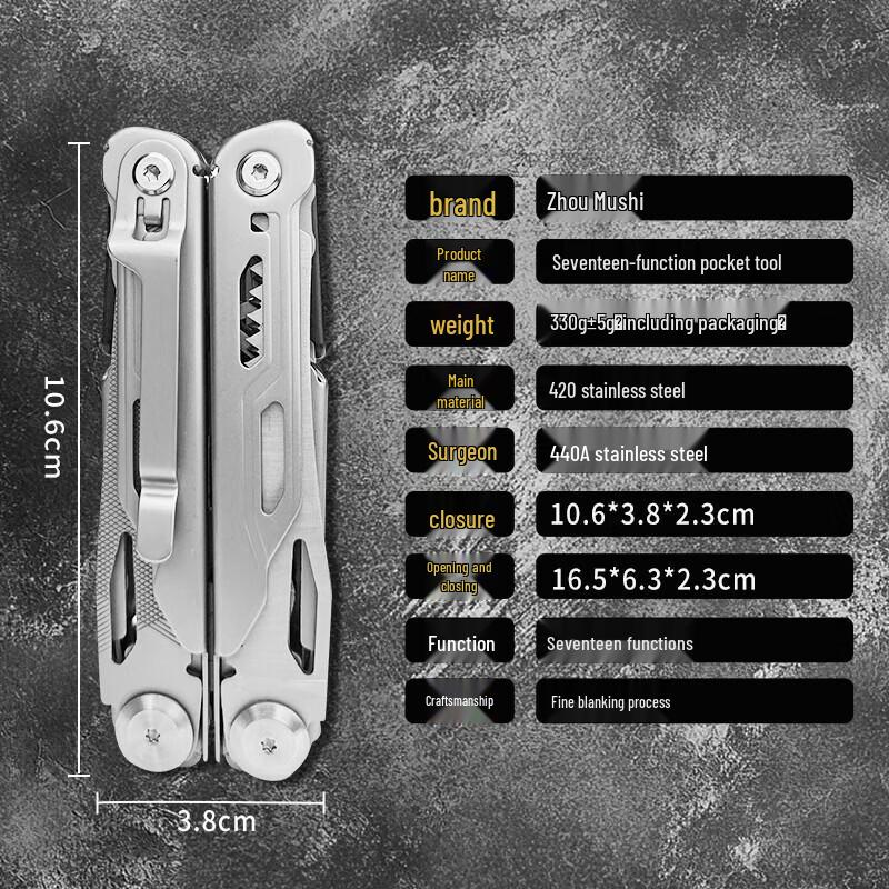 Zhou Mushi 17-Function Portable Multi-tool