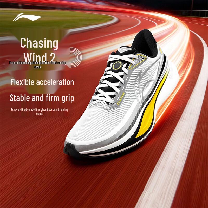 

Li-Ning Wind Chaser 2 Men s Performance Running Shoes 42