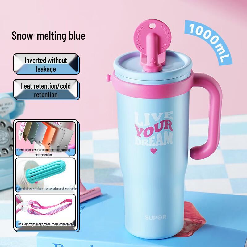 

SUPOR 316 Stainless Steel Insulated Tumbler with Straw