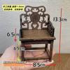 Mini Chinese Style Wooden Table Chair Stove Model Scene Decoration Ornament Taishi Chair for 1/12 1/8 Scale BJD Action Figures