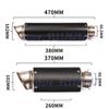 Universal 51mm Motorcycle Exhaust Escape Modifief Carbon Fiber 60mm 61mm Muffler For KTM R1 GSX-S750 S1000RR Z900 R25 R3 ZT125