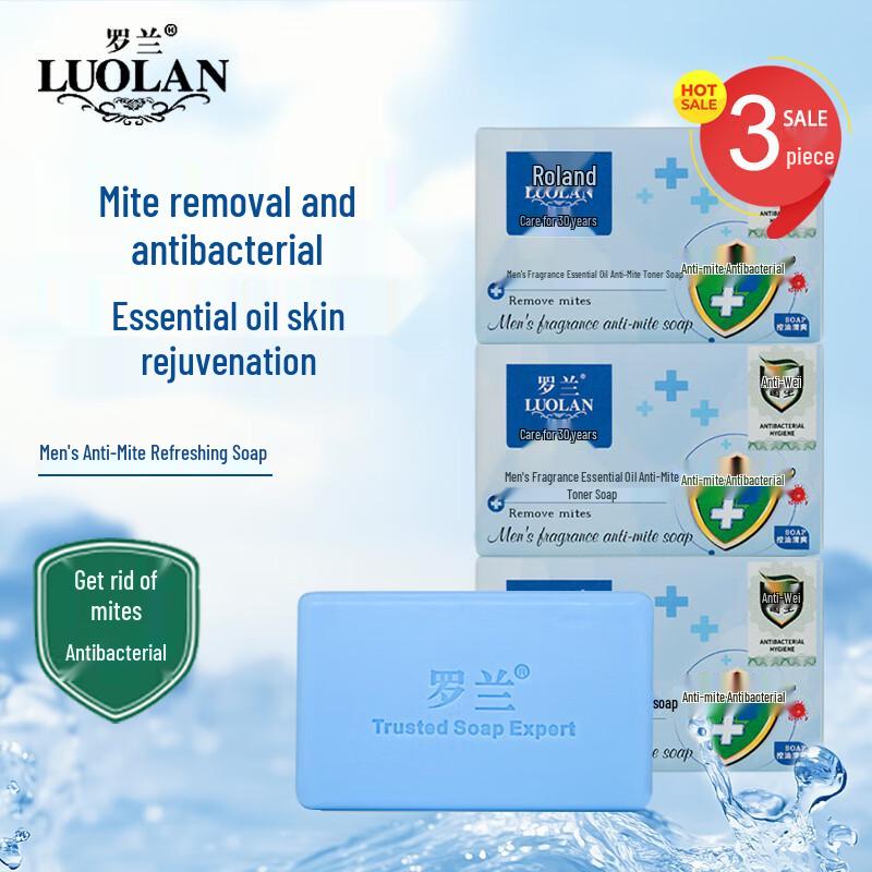 

Roland Cleansing & Care Bar Soap