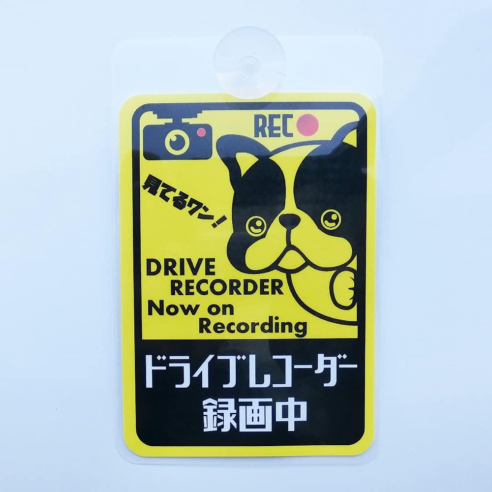 French Bulldog Sticker, Magnet, Suction Cup Selection (Suction)