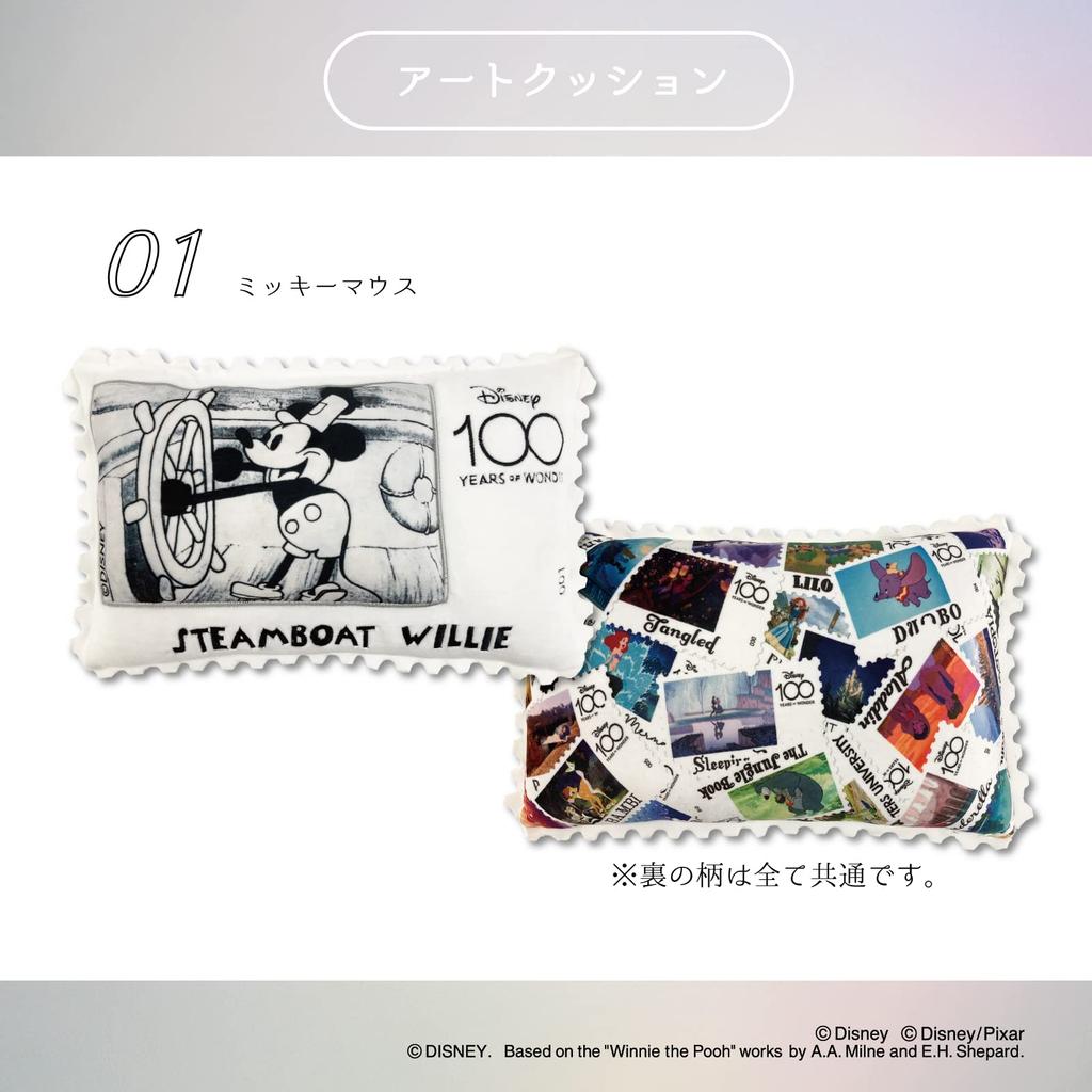 Live Haato Cushion Disney D100 Art Cushion Peter Pan Length 100th Anniversary Stamp (Total Approx. 40cm) 10126-05