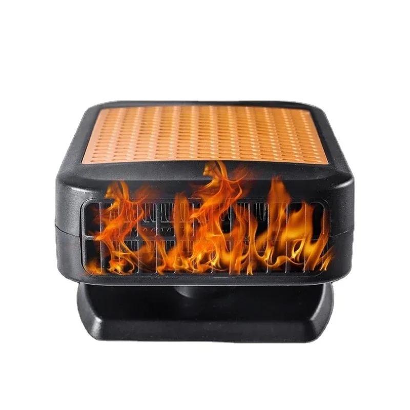 12V 120W 24V 150W Car Defroster Heater Mini Dual Function Windshield Seat Heating Ventilation Accessory