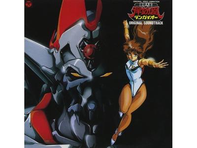 [CD] ANIMEX 1200 Series 169 Dangaioh Music Collection Limited Edition COCC-72249