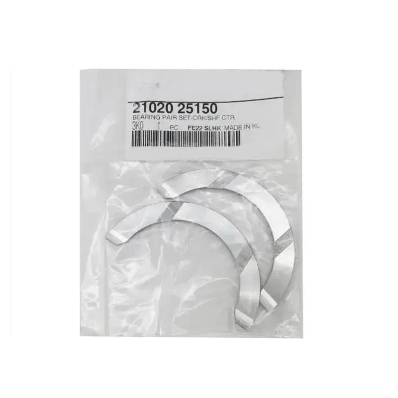 Crankshaft Thrust Washer Set For 2006-2017 Hyundai Kia 2.0L 2.4L 2102025150 21020-25150
