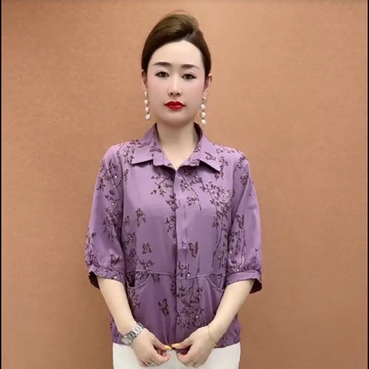 

Trendy Slimming Mid-Sleeve Cardigan for Middle-Aged Women 5XL (for 145-165 jin) фіолетовий