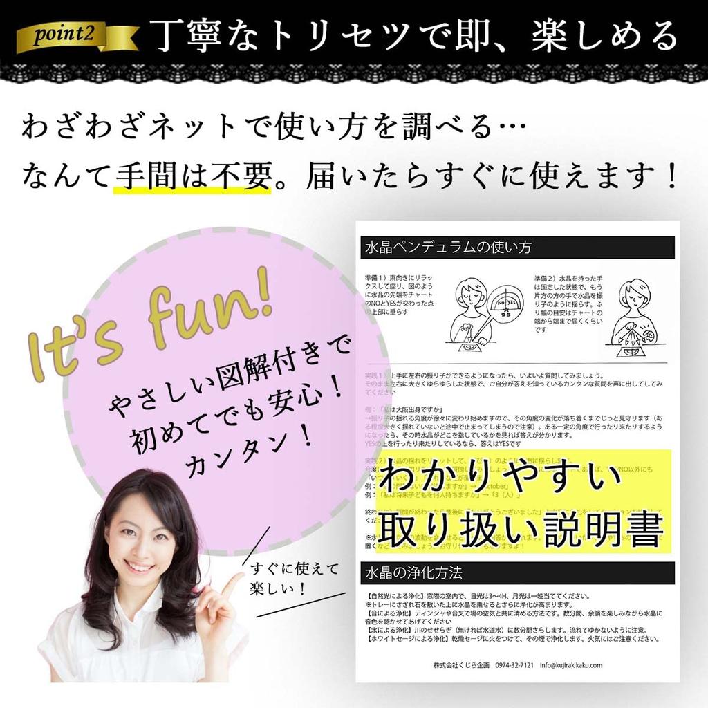 Honey Slow Pendulum with Crystal Natural Power Rose Pink Chart, Stone, Stone, Amulet, Purification, Quartz, PDSG,