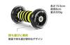 Japanese TRIGGERPOINT Nano LTE Multi Roller 22105 [Genuine Product] Black/Lime