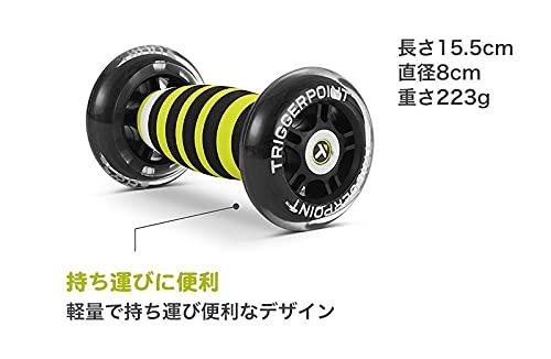 Japanese TRIGGERPOINT Nano LTE Multi Roller 22105 [Genuine Product] Black/Lime