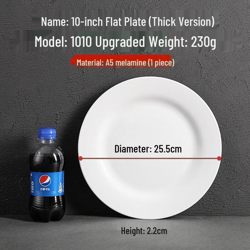 Commercial Round Melamine Dining Plate