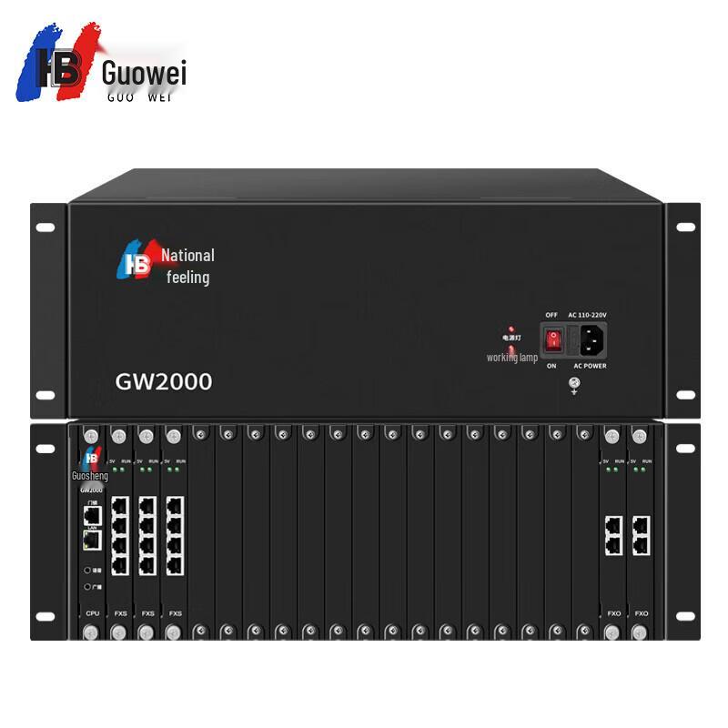 Guowei GW2000-2 Large Program Controlled Telephone Exchange