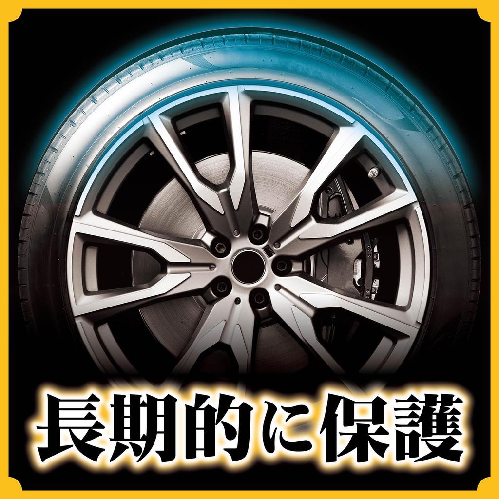 Prostaff CC Water Gold Premier Boost Tire Coating, 300ml, S227