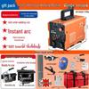 Household & Industrial Grade Inverter DC Welder, 220V/380V, Single/Double Phase Spot Welding Machine