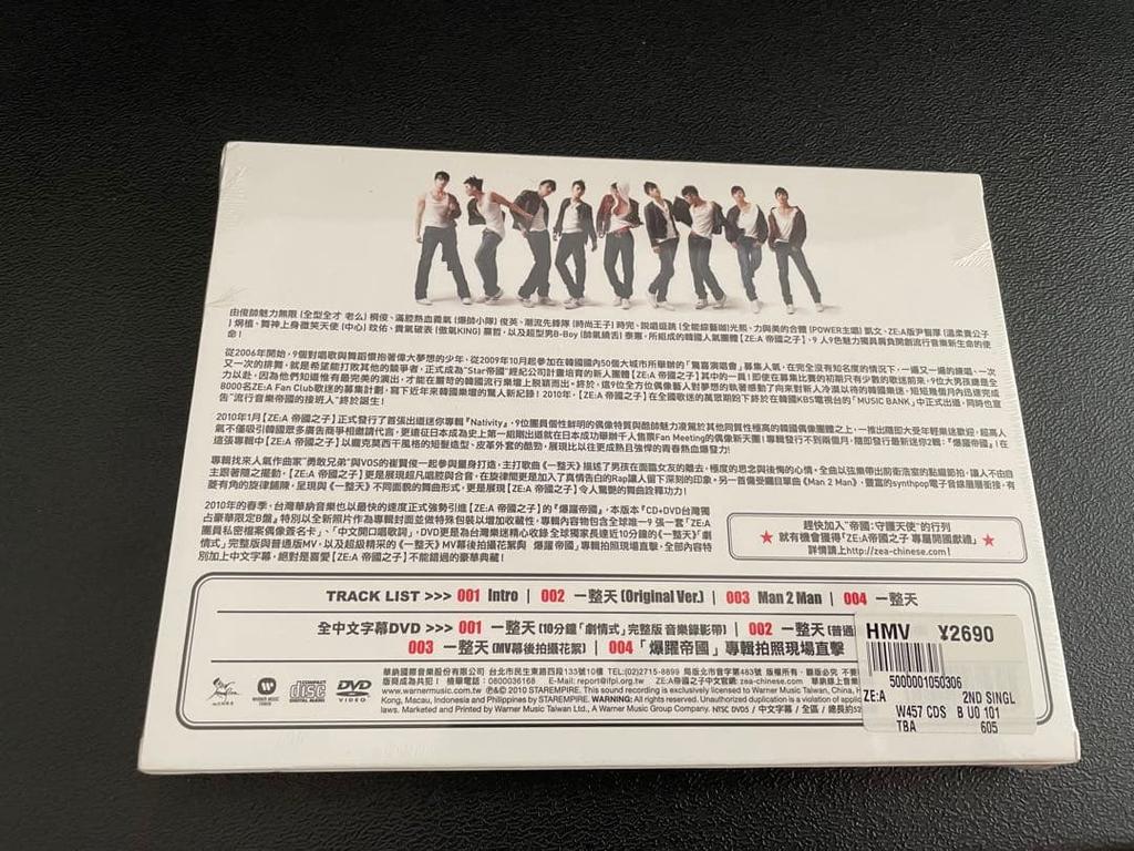 [USED] ZE:A Leap For Detonation Taiwan Exclusive Limited Edition B CD+DVD