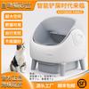 Automatic Self-Cleaning Cat Litter Box for Smart Open Design Large Capacity Electric Cat Toilet for Cats