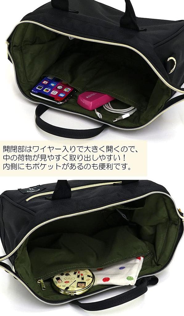 Anello CROSS BOTTLE ATH0851R, a small, water-repellent, two-way clasp mini shoulder bag suitable for crossbody use, in black.