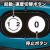 Makita Rechargeable Dustproof Mini Sander 18V Battery/Charger Sold Separately BO483DZ