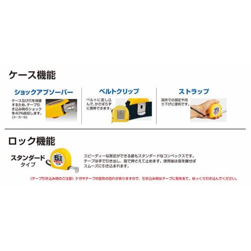 TAJIMA Convex 5.5m X 19mm High 19 H1955BL