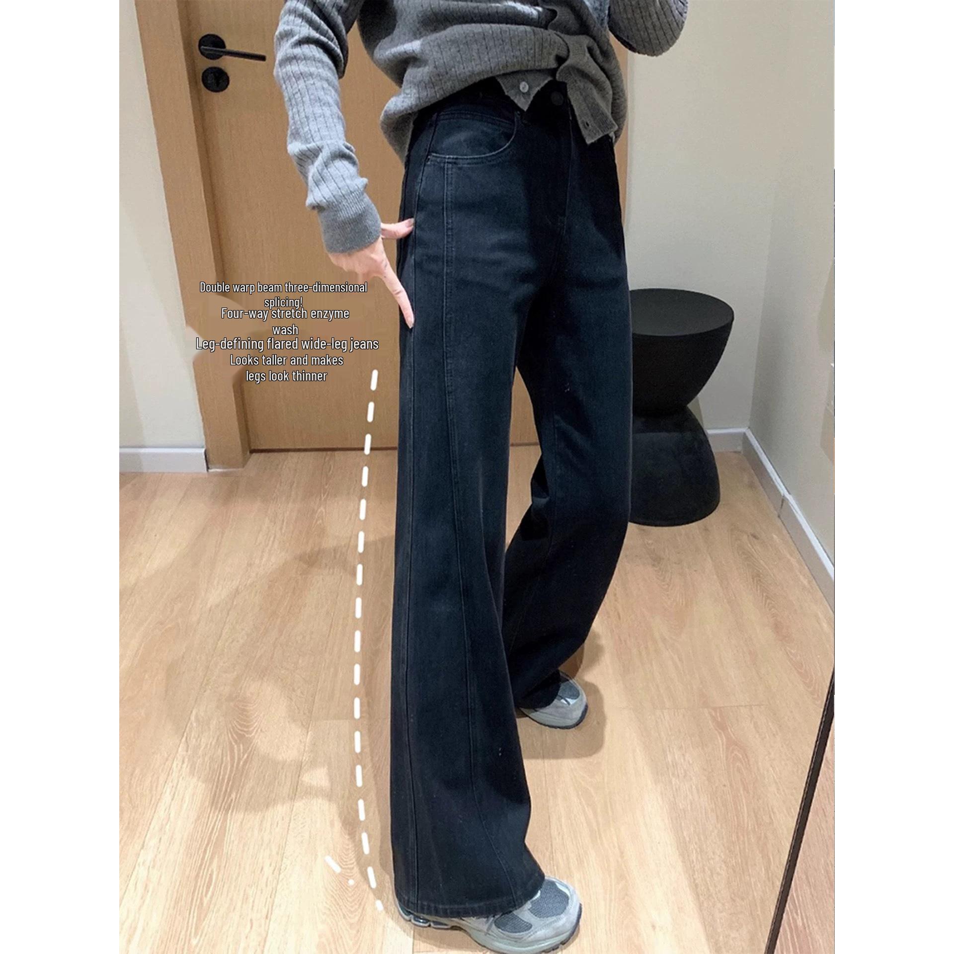 

Retro High-Waisted Plus Size Flared Jeans for Curvy Women – Autumn/Winter, Tummy-Concealing, Slimming, Wide-Leg, Versatile Long Pants. 2XL [135-150 lbs]