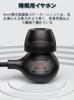 Wired Sleep Earphones, In-Ear Type [Enhanced Sound Quality], for Sleeping While You Sleep. Made with unique soft silicone for ultra-comfortable