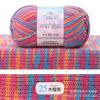 Dyed Combed Milk Cotton Yarn,50g Knitted Yarn,DIY Woven Doll Scarf,Carpet Crochet Thread,Skin Friendly Wool Material Chunky Yarn