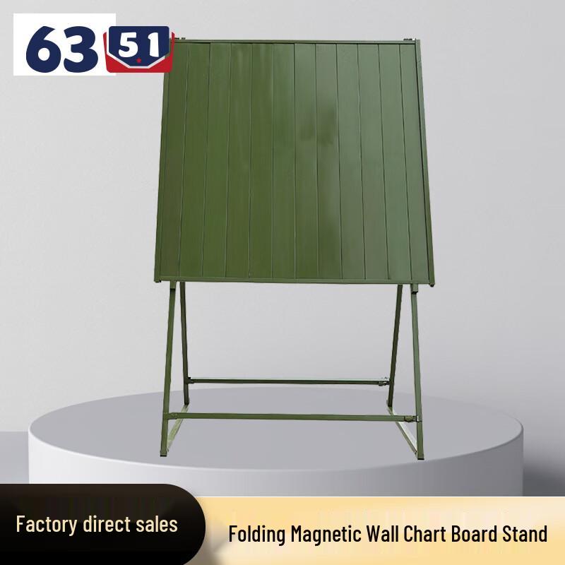 6351 Portable Magnetic Folding Command Board