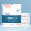 Disposable Bath Towels Individually Packaged Pure Cotton Face Towels Compressed Towels Thickened and Enlarged