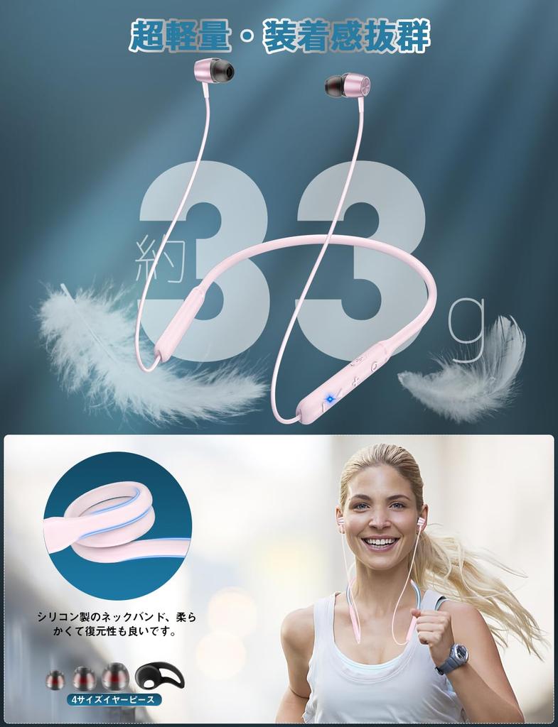 Bluetooth earphones with 38 hours of continuous wireless earphones with CVC noise fast sound automatic and ideal for working from LINE and Zoom