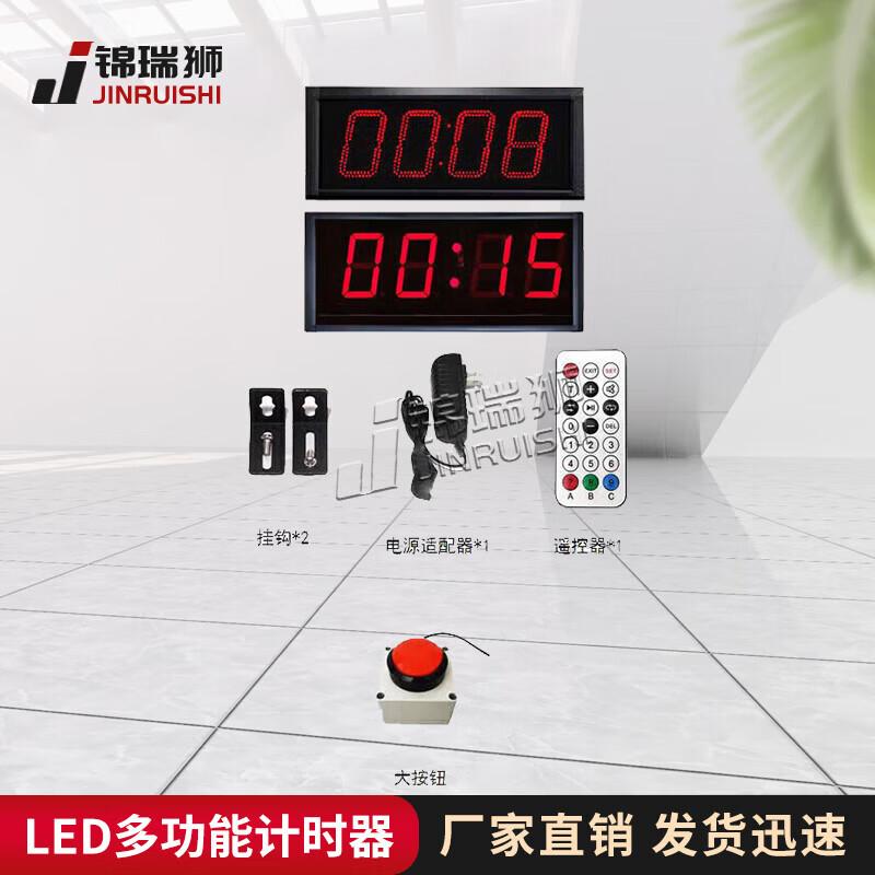 JINRUIShi Rechargeable Combat Training Pad