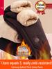 Women's Winter Plus Velvet Thickened Cotton Pants for Elderly: Warm, Loose Straight-Leg Fit for Grandma