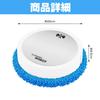 CAWKAY Robot Mop, Fully Automatic Floor Cleaner, Washable, for Carpet, Hard Floors, Hair, Dust, and Pet Hair (White)