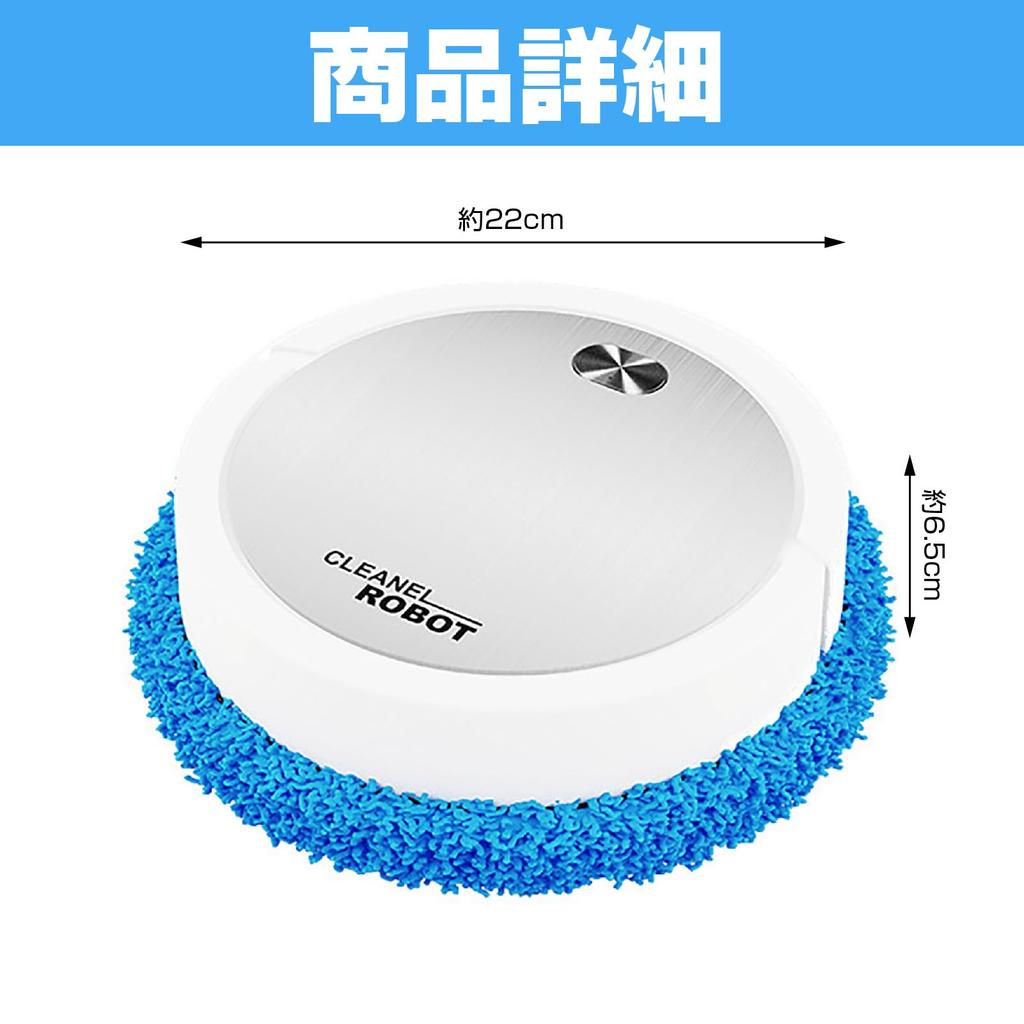 CAWKAY Robot Mop, Fully Automatic Floor Cleaner, Washable, for Carpet, Hard Floors, Hair, Dust, and Pet Hair (White)