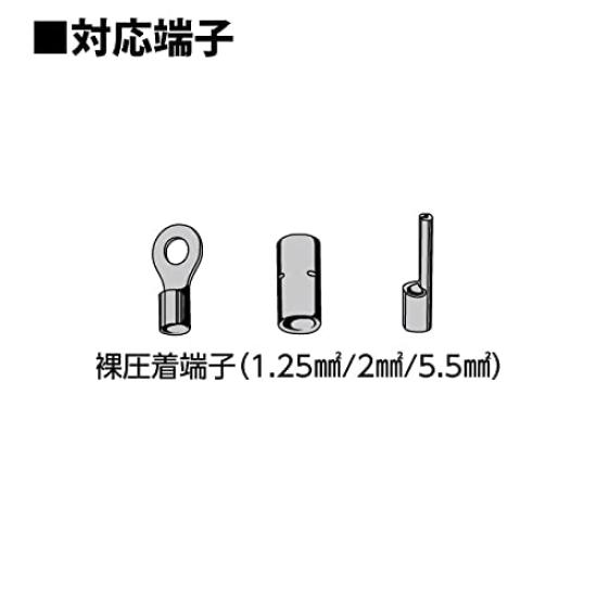 Lobtex Elektrische Crimpzange für unisolierte Crimpklemmen FK3A Werkzeug, (PB) Ärmel,