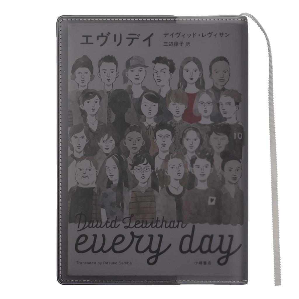 Fog Clear Book Made in Transparent Matte Softcover Cover Softcover [aso] Cover, Japan, 46-size, (Off-White/Black, 46-size Size) FG-M241-SOFT-OW