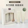 Pote Tea Scented Hand Cream Gift Set