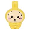 Bandai Chiikawa SOFMALLOW Rabbit SOFMALLOW (Pajamas)