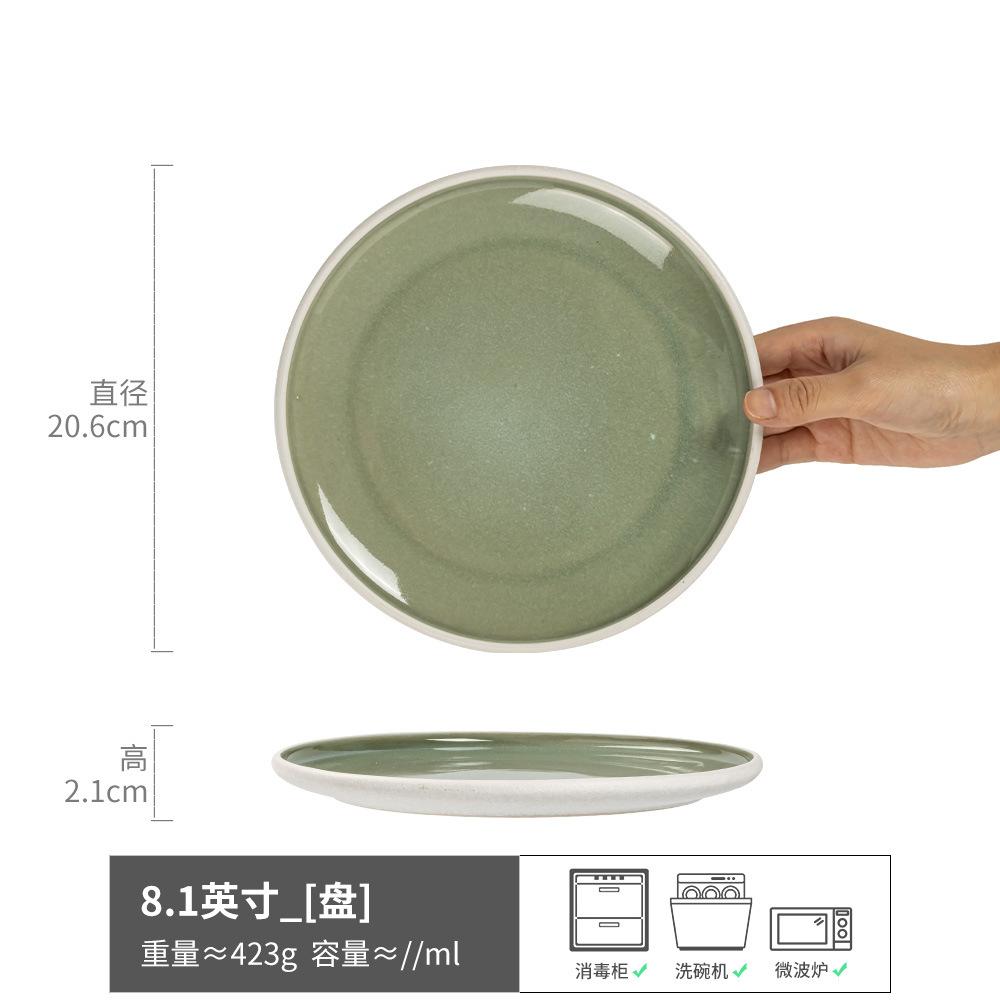 High-Value Simple Ceramic Plate, Light Plate, Solid Color Round Dining Plate, Tableware, Vegetable Plate, Pasta Plate, Dessert Plate.