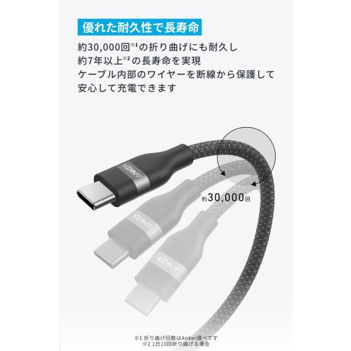 Anker USB-C & USB-C Cable (1.8m, 240W, High Durability Nylon) Compatible with USB PD Compatible with MacBook Pro iPhone 15 Galaxy iPad Pro/Air MacBook