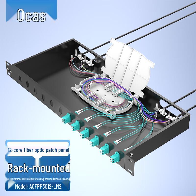 AUCAS Fiber Optic Terminal & Splicing Box