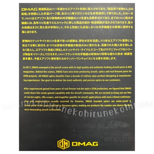 DMAG RMR Type Red Dot Sight BK M103